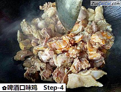 啤酒口味鸡做法第四步骤