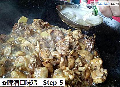 啤酒口味鸡做法第五步骤