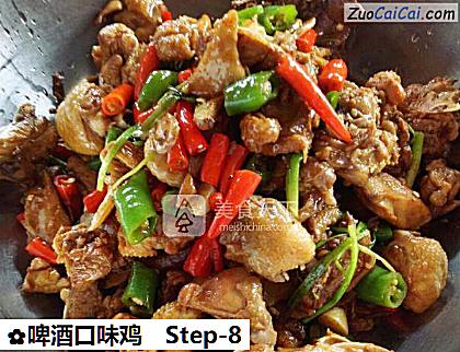 啤酒口味鸡做法第八步骤