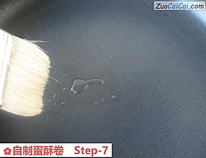 自制蛋酥卷做法第七步骤