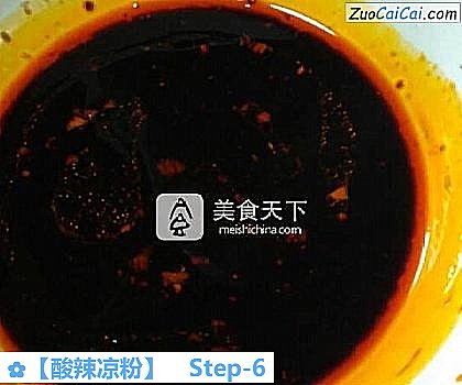酸辣凉粉做法第六步骤