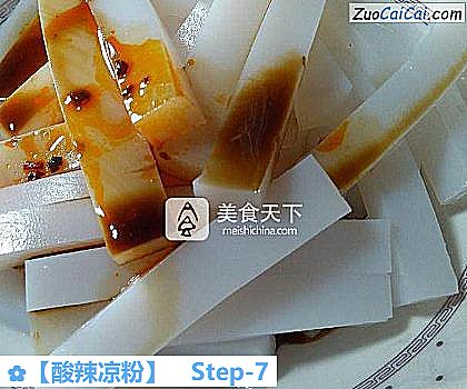 酸辣凉粉做法第七步骤