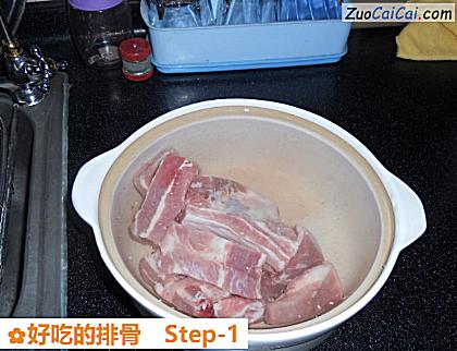 好吃的排骨做法第一步骤