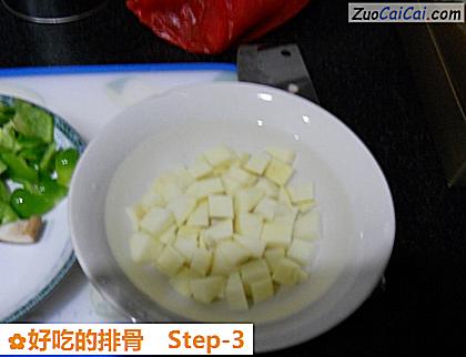 好吃的排骨做法第三步骤