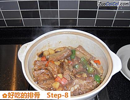 好吃的排骨做法第八步骤