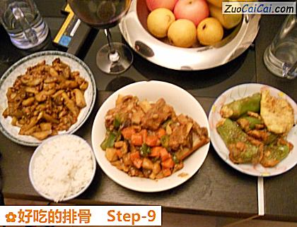 好吃的排骨做法第九步骤