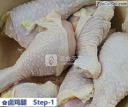 卤鸡腿做法第一步骤