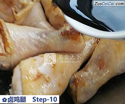卤鸡腿做法第十步骤