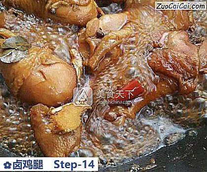 卤鸡腿做法第十四步骤