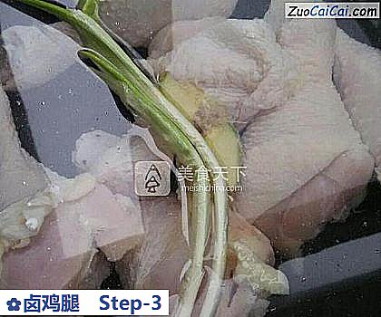 卤鸡腿做法第三步骤