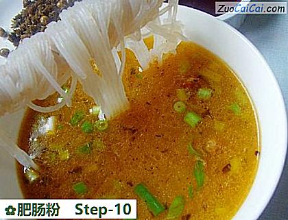 肥肠粉做法第十步骤
