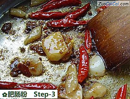 肥肠粉做法第三步骤