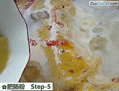 肥肠粉做法第五步骤