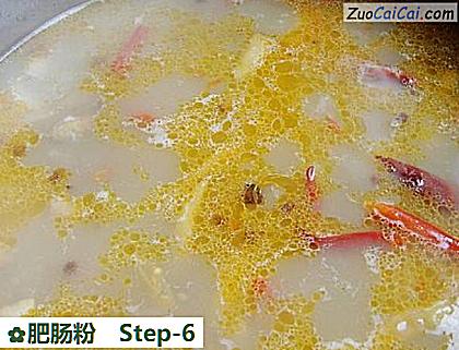 肥肠粉做法第六步骤