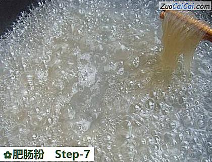 肥肠粉做法第七步骤
