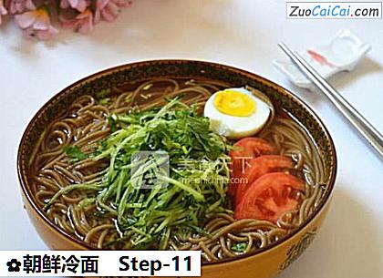 朝鲜冷面做法第十一步骤