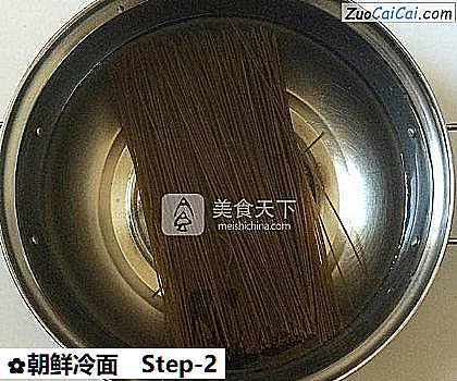朝鲜冷面做法第二步骤