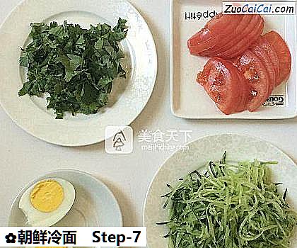 朝鲜冷面做法第七步骤