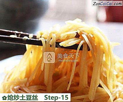 炝炒土豆丝成品图2