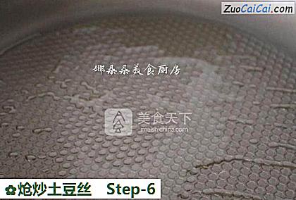 炝炒土豆丝做法第六步骤