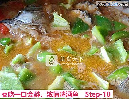 吃一口会醉，浓情啤酒鱼做法第十步骤