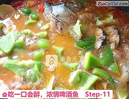 吃一口会醉，浓情啤酒鱼做法第十一步骤