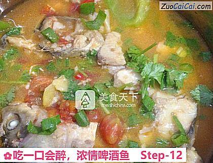 吃一口会醉，浓情啤酒鱼做法第十二步骤