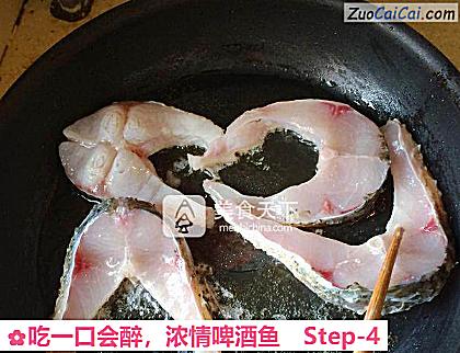 吃一口会醉，浓情啤酒鱼做法第四步骤