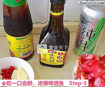 吃一口会醉，浓情啤酒鱼做法第五步骤