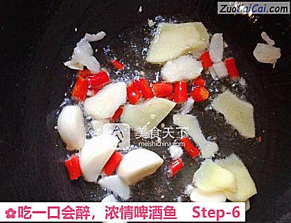 吃一口会醉，浓情啤酒鱼做法第六步骤