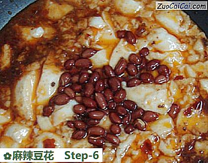 麻辣豆花做法第六步骤