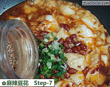 麻辣豆花做法第七步骤