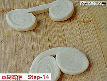 蝴蝶酥做法第十四步骤