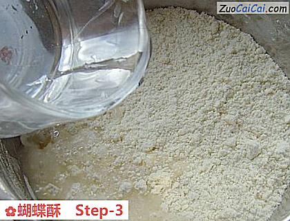 蝴蝶酥做法第三步骤