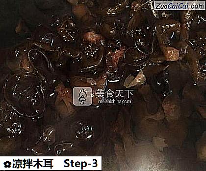凉拌木耳做法第三步骤