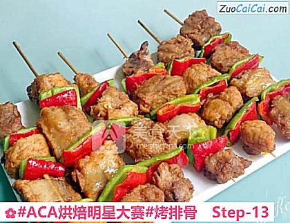 烤排骨成品图1