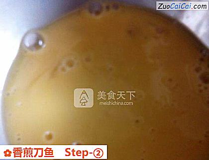 香煎刀鱼做法第二步骤