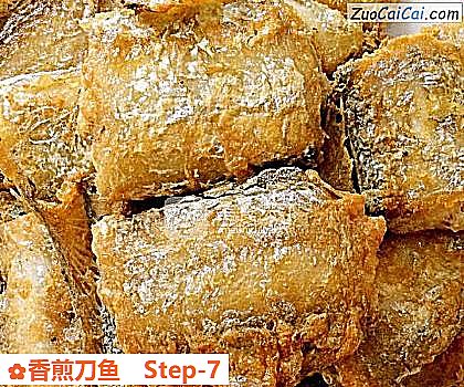 香煎刀鱼成品图1