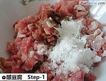 酿豆腐做法第一步骤