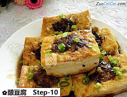 酿豆腐做法第十步骤
