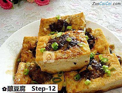 酿豆腐做法第十二步骤
