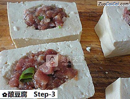 酿豆腐做法第三步骤