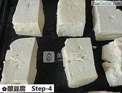 酿豆腐做法第四步骤
