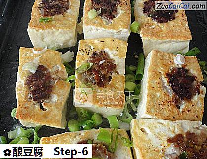 酿豆腐做法第六步骤