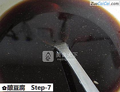 酿豆腐做法第七步骤