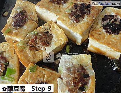 酿豆腐做法第九步骤