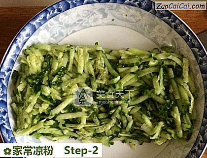 家常凉粉做法第二步骤