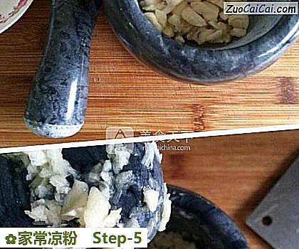 家常凉粉做法第五步骤