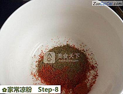 家常凉粉做法第八步骤