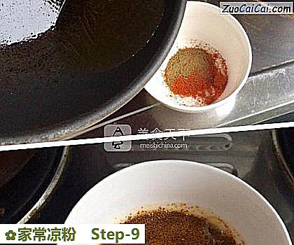 家常凉粉做法第九步骤